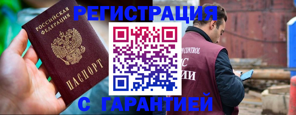 регистрация для дет. сада в Пугачёве