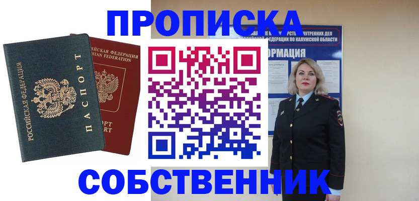 найти адрес прописки в Пугачёве