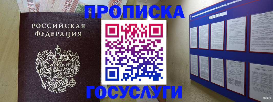 регистрация в Пугачёве